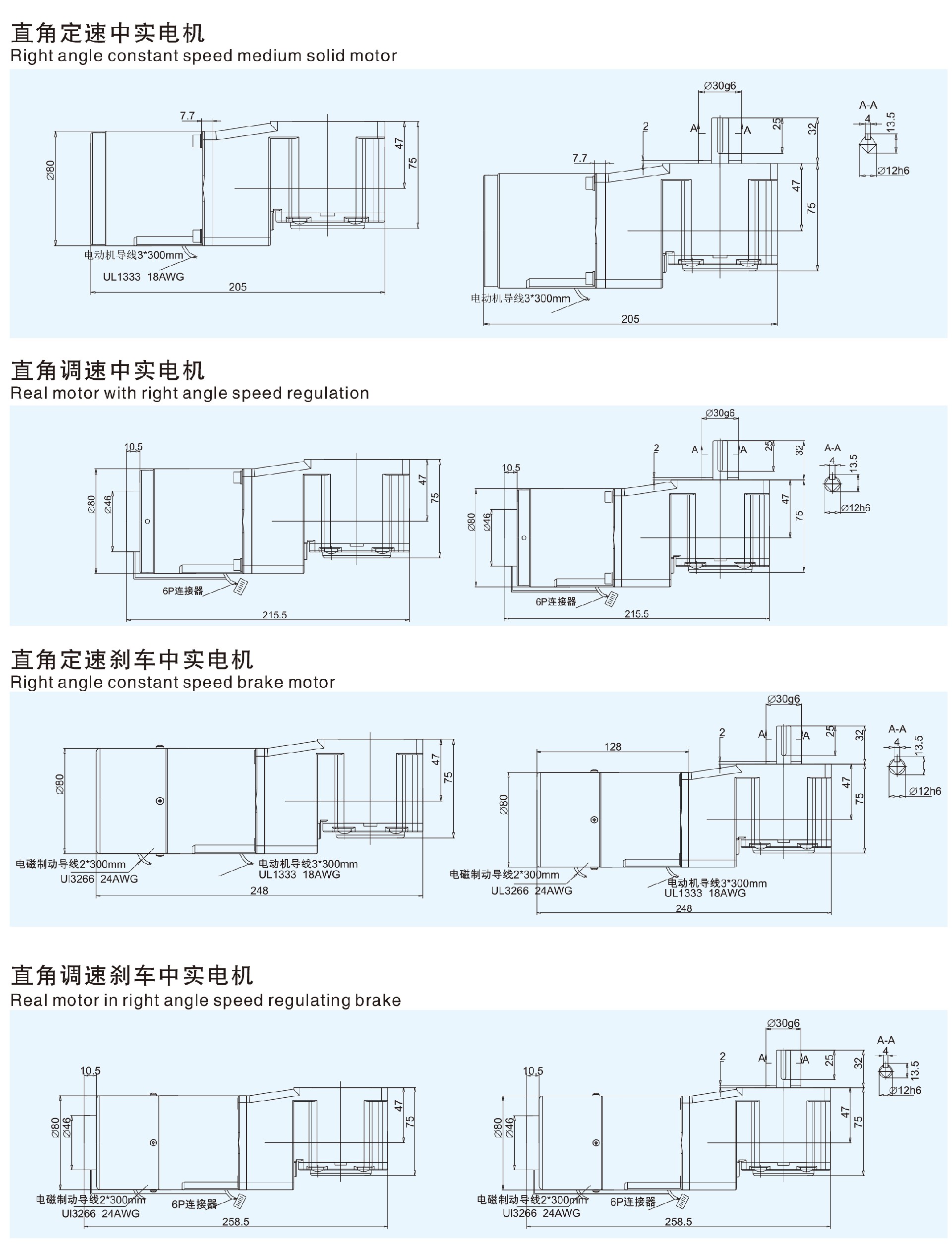 25W-中實RT.jpg