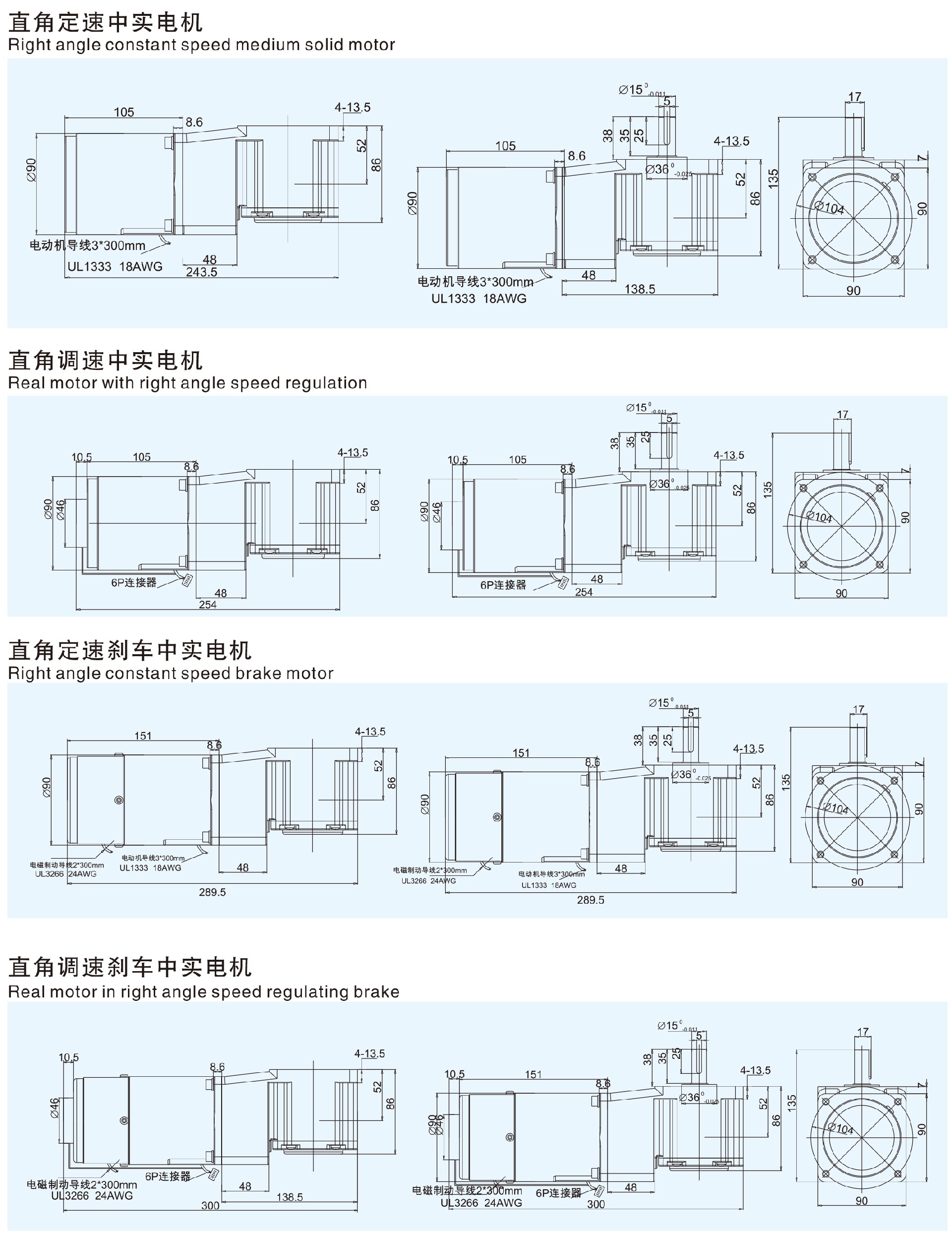 60W-中實RT.jpg