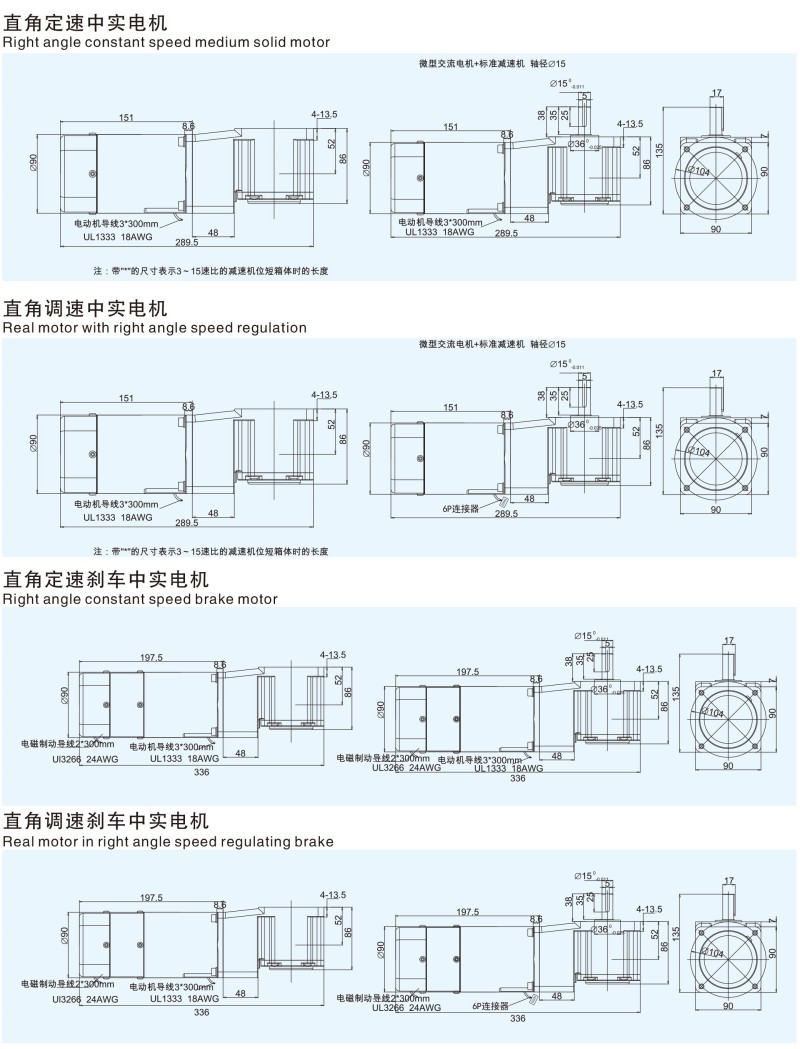 90W-中實RT.jpg