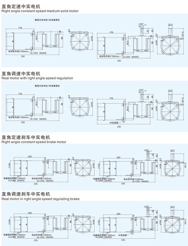 200W-中實RT.jpg