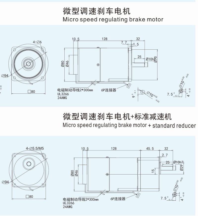 25W-調速剎車.jpg