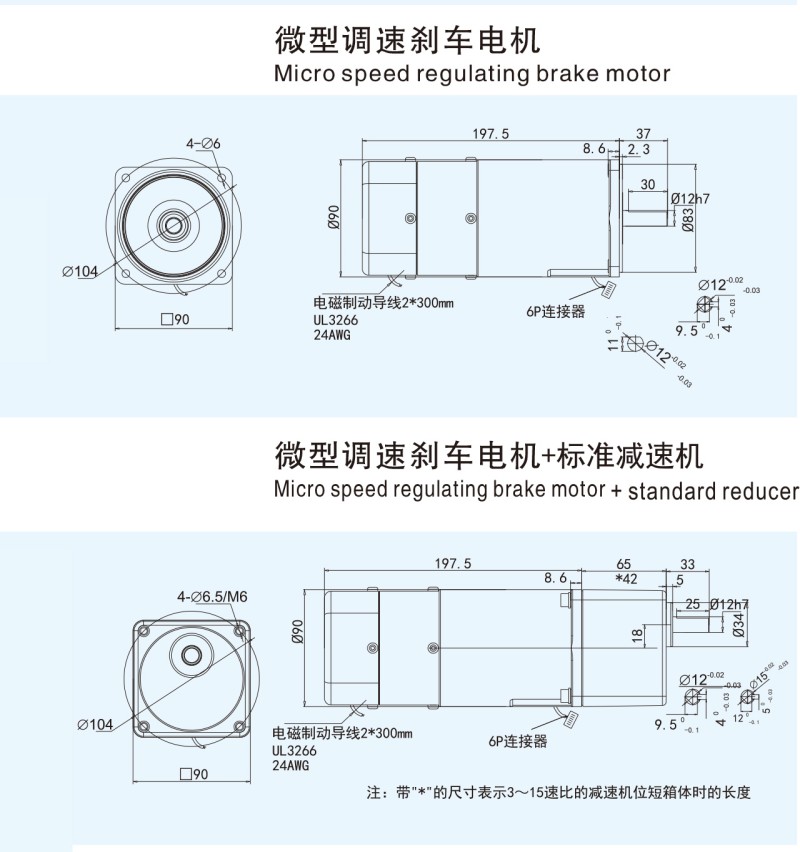 120W-調速剎車.jpg
