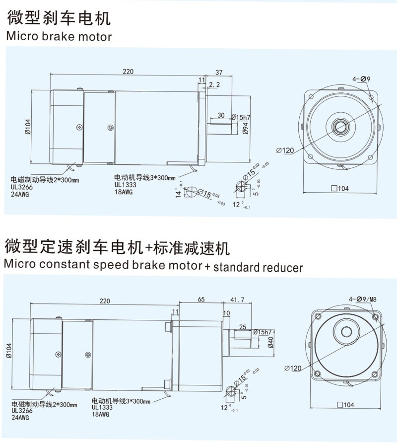 200w-定速剎車.jpg