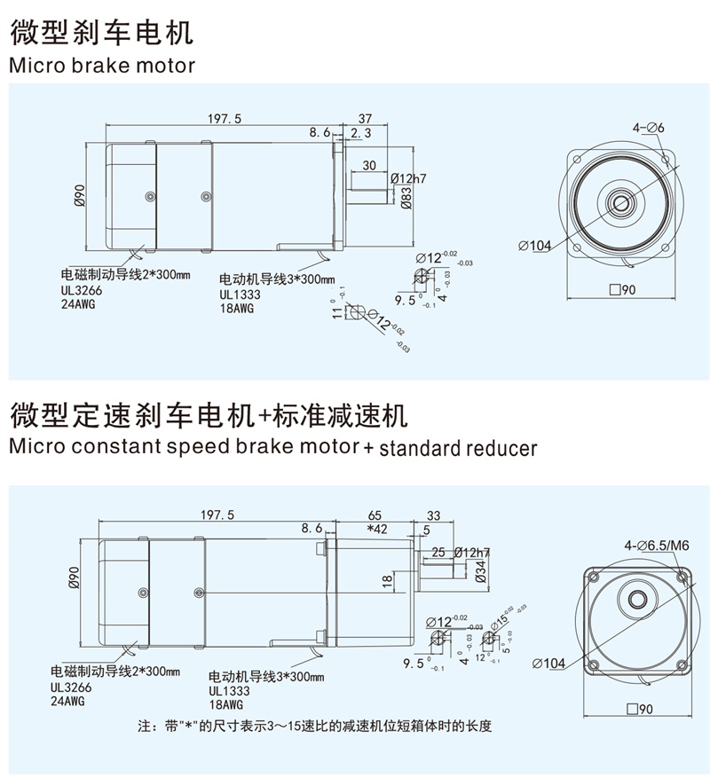 120W-定速剎車.jpg