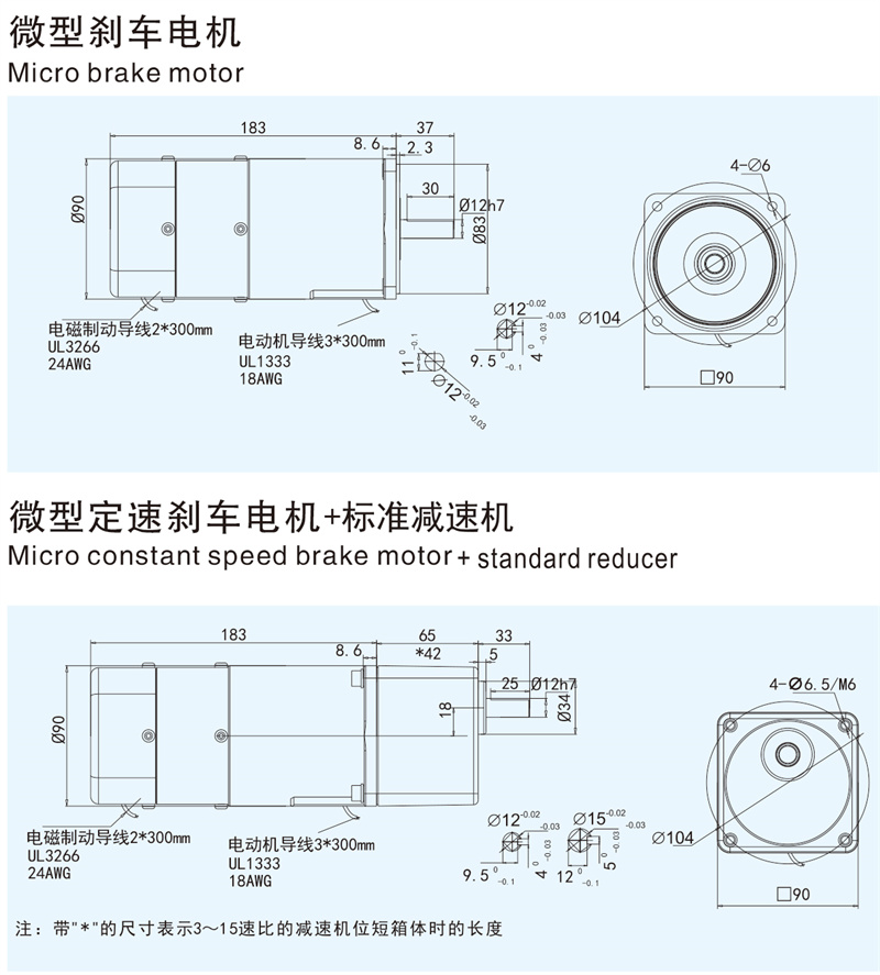 60W-定速剎車.jpg