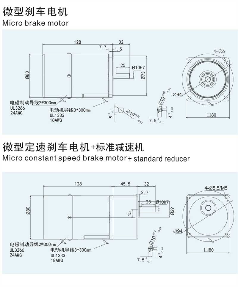 25W-定速剎車.jpg