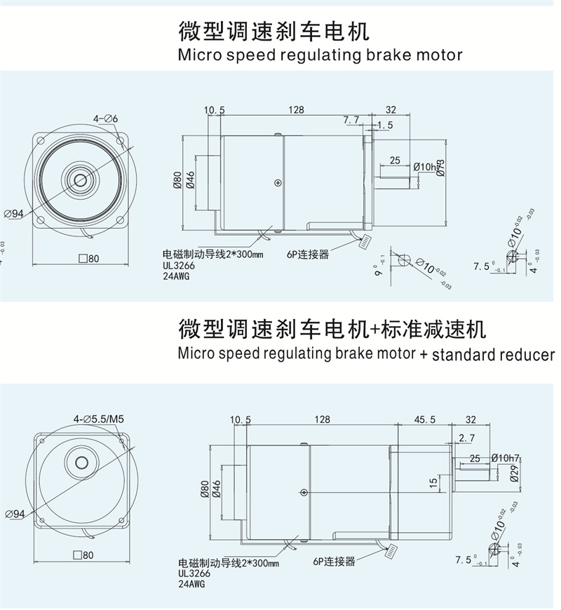 25W-調(diào)速.jpg