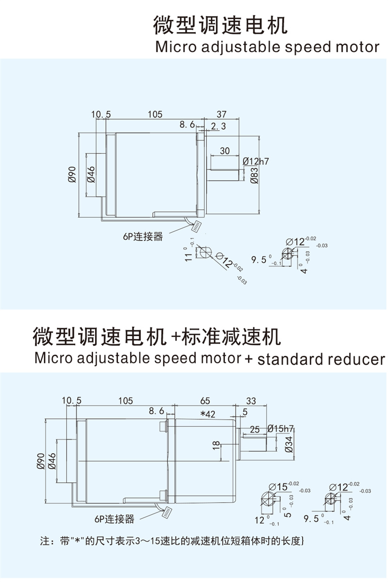 40W_調(diào)速.jpg