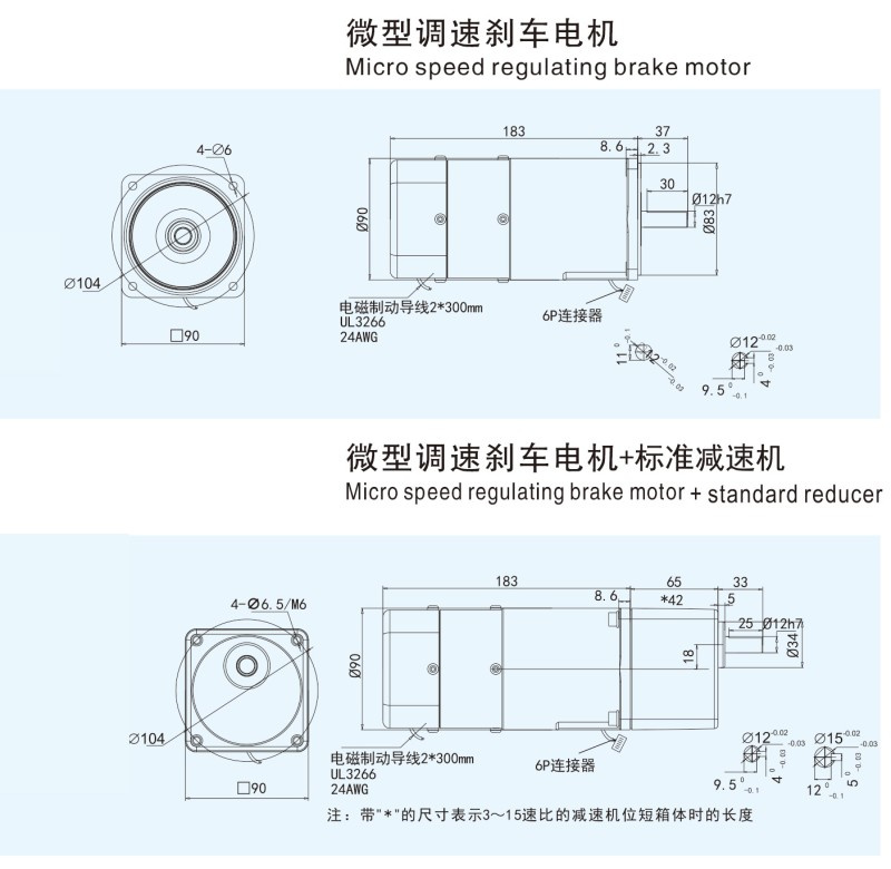 60w-調(diào)速剎車(chē).jpg