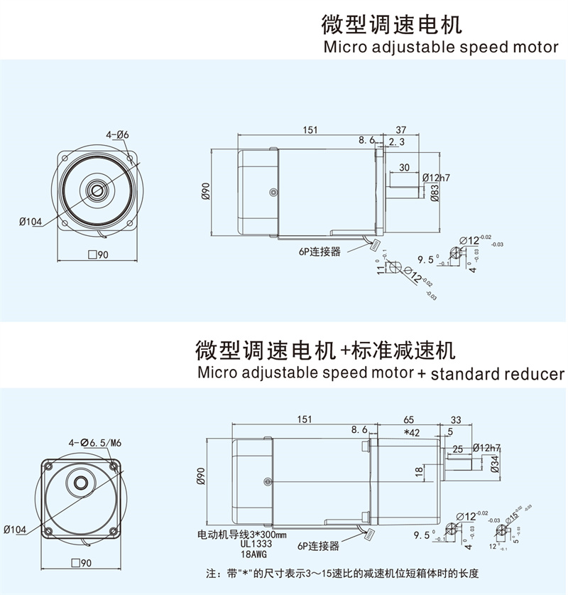 120W-調(diào)速.jpg