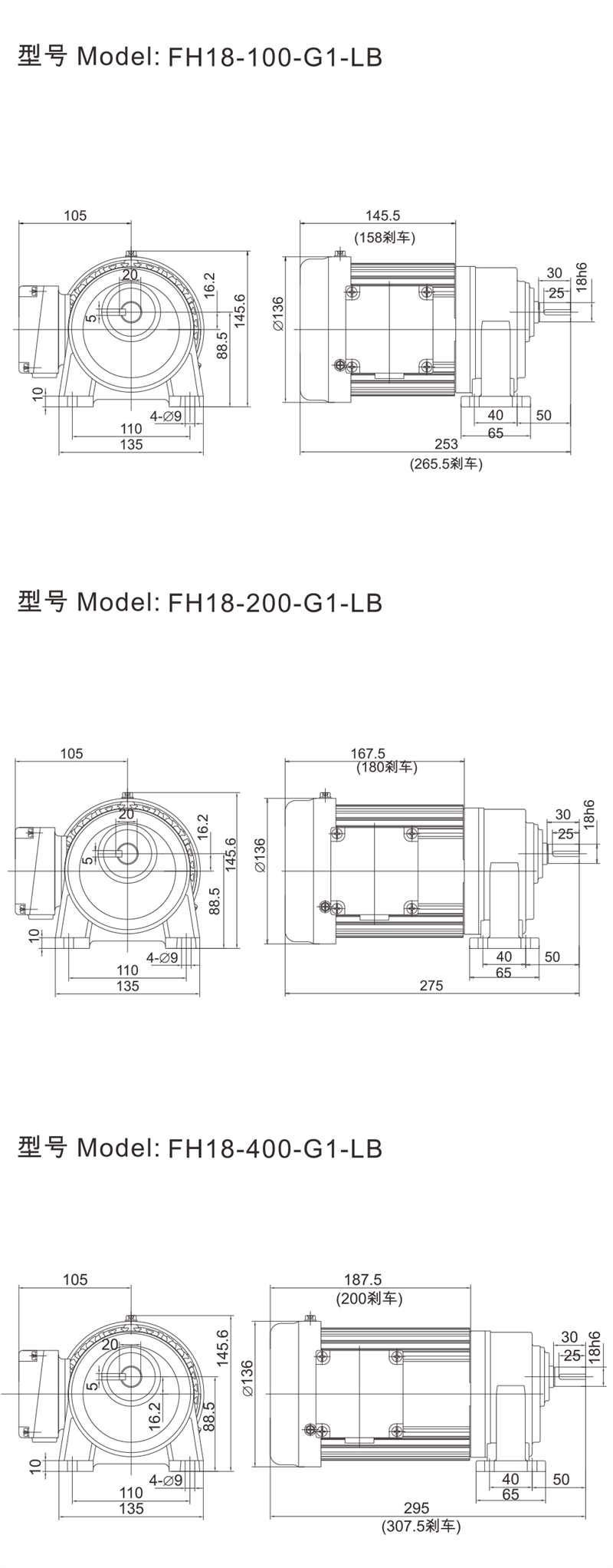 18軸尺寸臥式.png