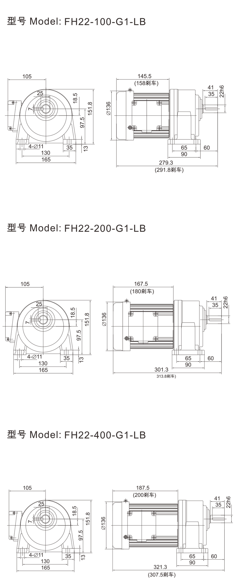 22軸尺寸圖臥式.png