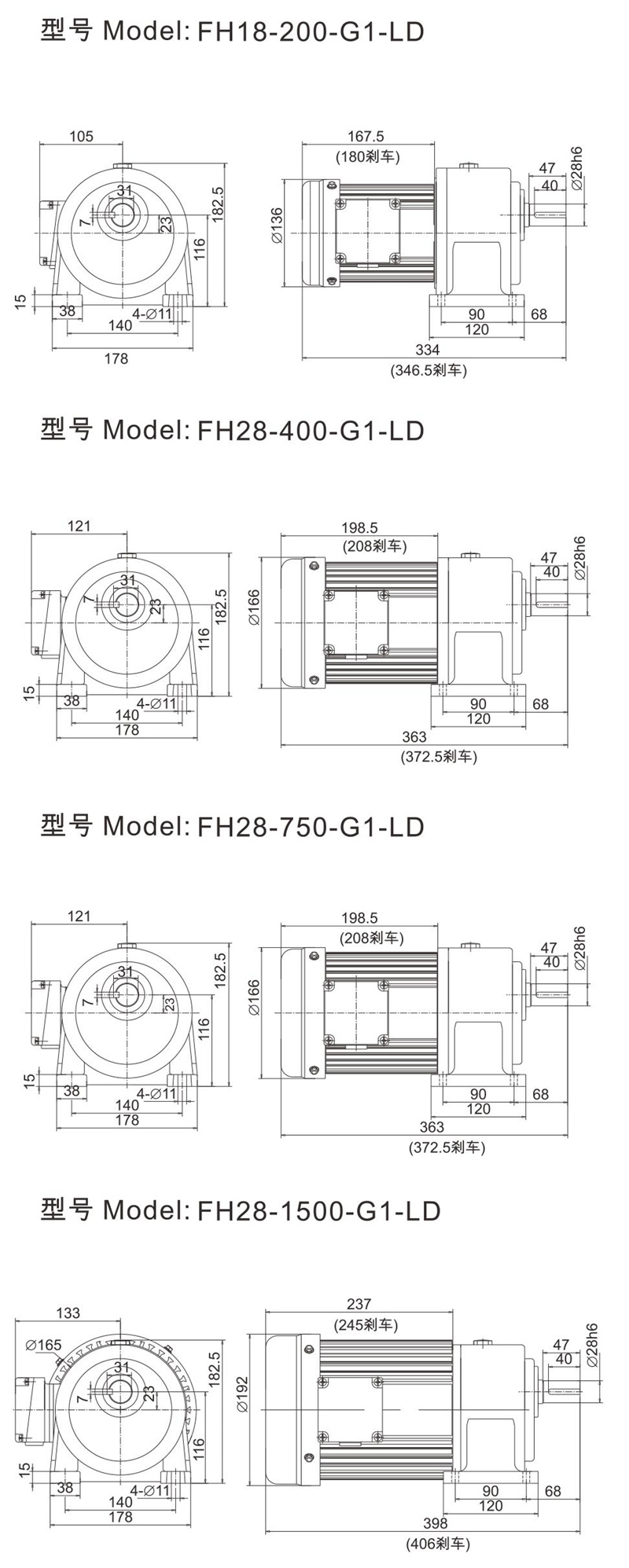 28軸尺寸圖臥式.jpg