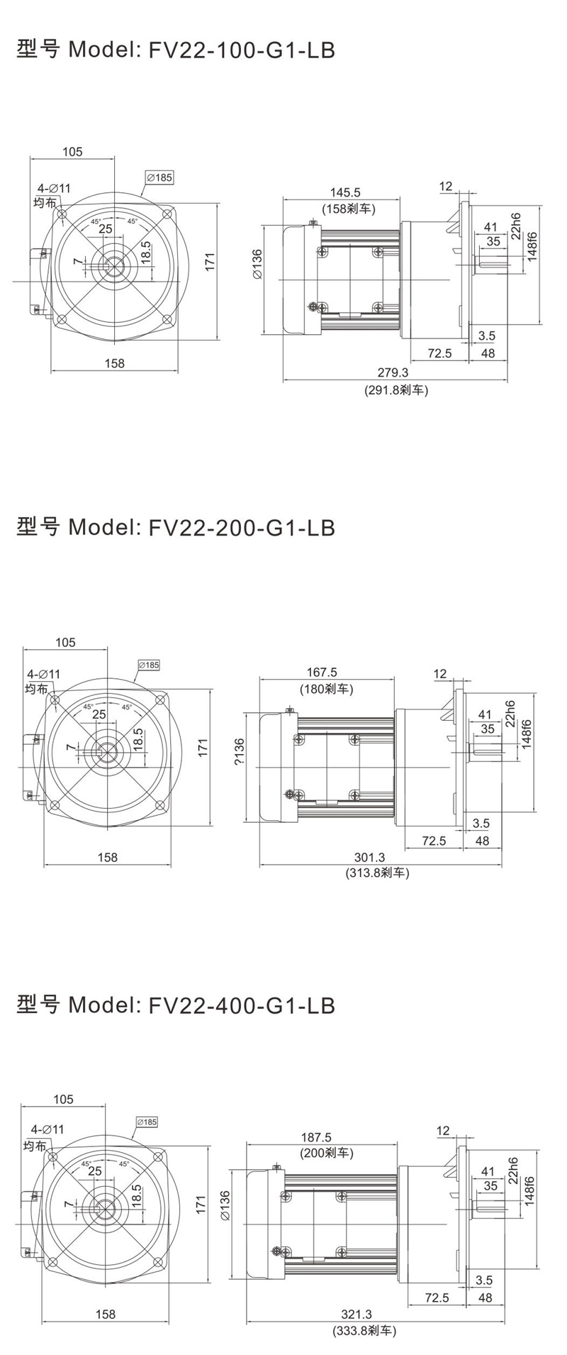22軸尺寸圖立式.jpg